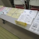 ???????????????????????????????