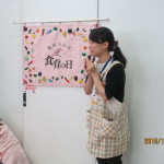 管理栄養士の菊田さん