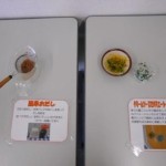 茶こしに鰹節を入れて、上からお湯をかけたら「かつおだし」の出来上がり！