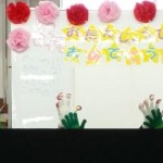 順番にお花がたくさんわらったよ♪