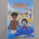 ハンドブックです。 のんびりんこ受付で配布中です