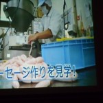 みんなの目が釘付け