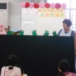 げんきなかえるくんがた～くさん！